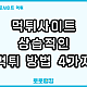 https://www.totoranking.net/data/file/ra_2/thumb-2699961689_MR2GZmAk_e3d7c68840ade1820b88121459ac57e0b99f05c2_80x80.png