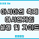 https://www.totoranking.net/data/file/ra_2/thumb-3552905991_vQL9pNa7_9a8a4e33e007484f9e3b6dcaaba0d312a295bb79_80x80.png