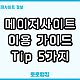 https://www.totoranking.net/data/file/ra_2/thumb-3552906001_mKutYrs0_c1576f5f5f36a7fd7eb30fef33dd20fd40e2a600_80x80.png