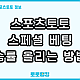 https://www.totoranking.net/data/file/ra_2/thumb-3552906010_zuO78rAc_56167937b989cea84d49bcaa388809ac2d929051_80x80.png